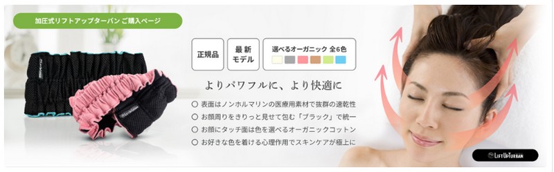 �������g���[�j���O�@���t�g�A�b�v�^�[�o��
���T�C�g